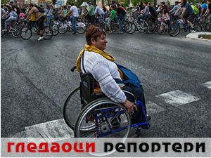 Гледаоци репортери (5. мај 2015) 