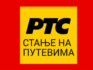 Прилагодити брзину условима на путу!