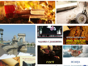 Поздрави из Мађарске