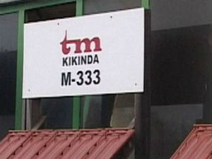 Новости дана