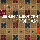 Био једном - човек: Неандерталац