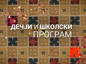 Био једном - човек: Неандерталац