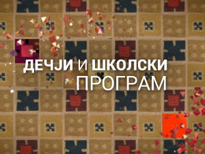 Био једном - човек: Плодови долине