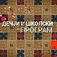 Био једном - човек: Прве империје