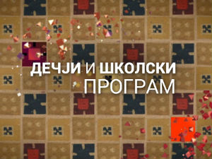 Био једном - човек: Прве империје
