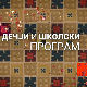 Био једном - човек: Периклово доба