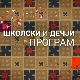 Чуда живота 