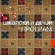 Како научити математику