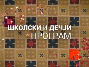 Како научити математику
