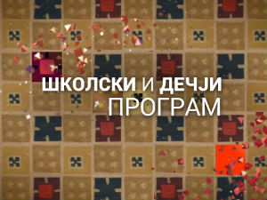 Како научити математику