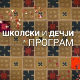 Сексперти