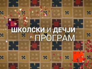 Сексперти