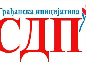 СДП осуђује нападе на Србе на Косову