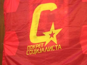 ПС: Васин обмањује јавност лажима