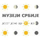 У средишту пажње