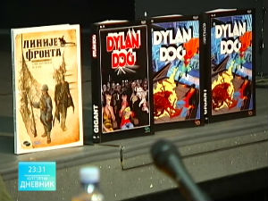 Културни дневник