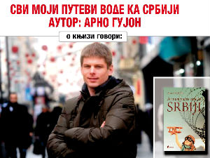 Арно Гујон у Инсбруку