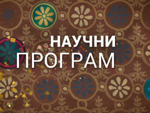 Добро је, добро је знати...: Више о дијабетесу