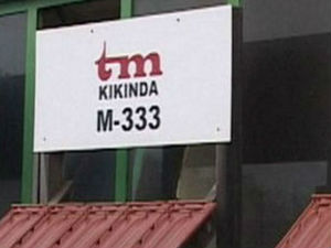 Ново хапшење због злоупотреба у "Този Марковићу"