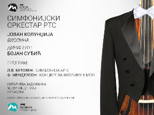 Чувени виолиниста Јован Колунџија на концерту Симфонијског оркестра 