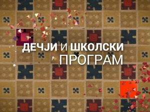 Био једном-човек: Каролинзи