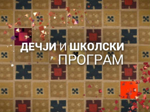 Био једном-човек: Викиншко доба