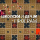 Како научити математику: Многоугао 