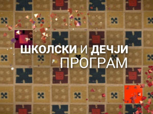 Како научити математику: Многоугао 