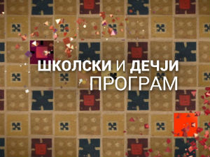 Како научити математику: Круг 