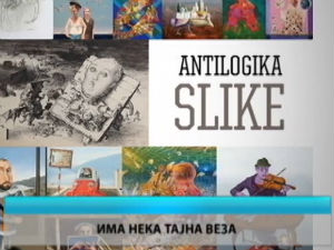 Културни дневник