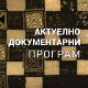 Дозволите...