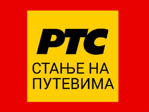 Добри услови за саобраћај 