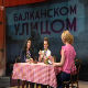 Балканском улицом: Фрајле