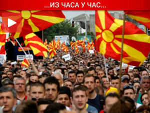 Протест у Скопљу завршен, опозиција на улицама до оставке Груевског