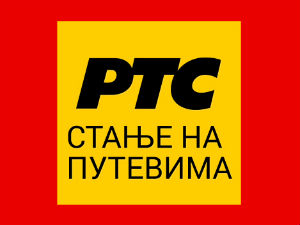 Без задржавања на наплатним рампама