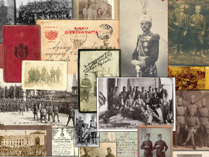 Оживимо сећања, помозимо историји