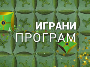 ТВ театар: Није смрт бицикло (да ти га украду)