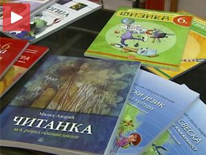 Закон о уџбеницима мора на поправни