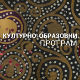 Сремски фронт - Србија и победа над фашизмом