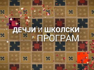 Био једном-човек: Путовање Марка Пола