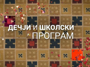 Био једном-човек: Буђење народа 1848.