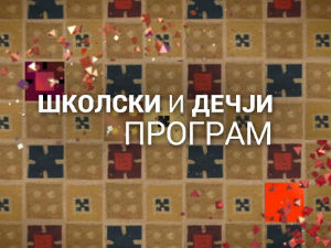 Како научити математику