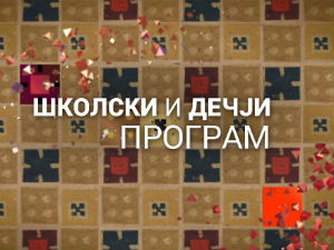 Confession: Сликар Милорад Јанковић Мишел