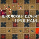 Узбуна: Хероин
