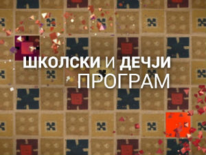 Узбуна: Хероин