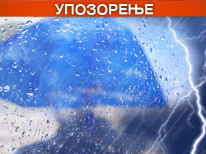 Наранџасти метеоаларм због могућих непогода