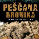 У средишту пажње