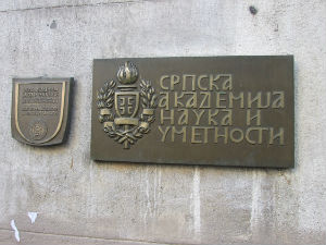 САНУ: Оснивање ВАНУК политичка игра