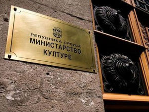 Министарство подноси жалбу против "Курира"