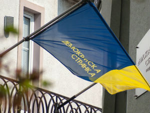 ДС: Премијер потцењује грађане